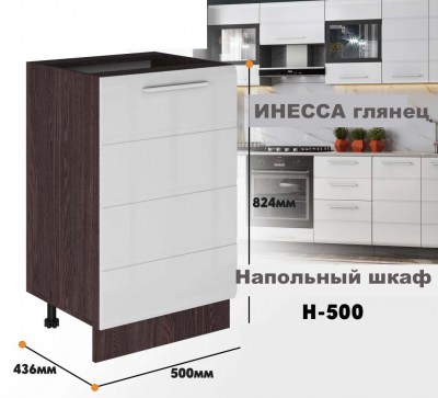 inessa NEW_n_500_3